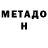 Amphetamine Розовый Yura Nigmatulin