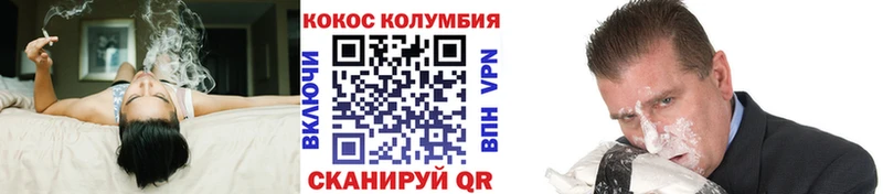 КОКАИН VHQ  как найти   mega ссылки  Кадников 
