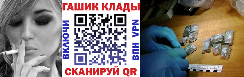 магазин    Кадников  Гашиш Premium 