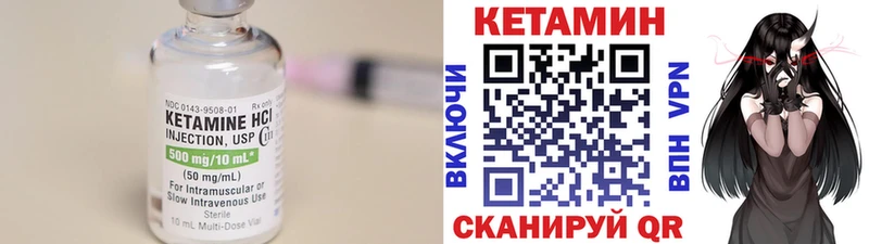 Кетамин VHQ  даркнет сайт  Кадников 