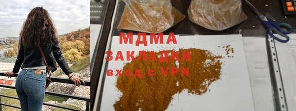 спайс Абдулино