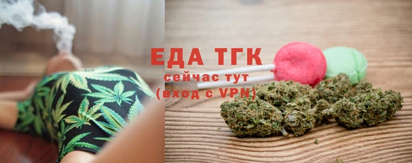 спайс Абдулино