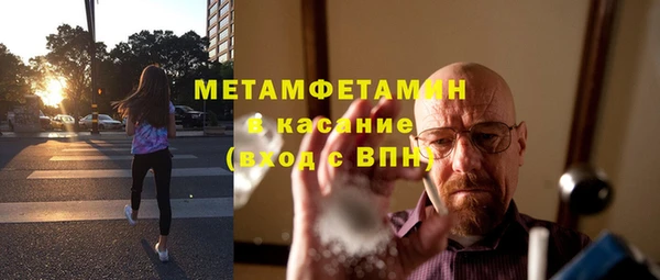 мет Абинск