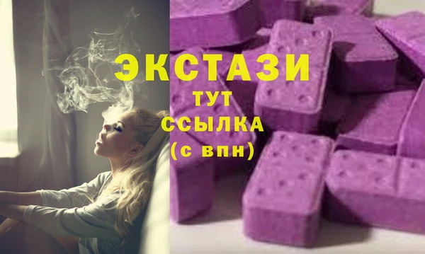 спайс Абдулино