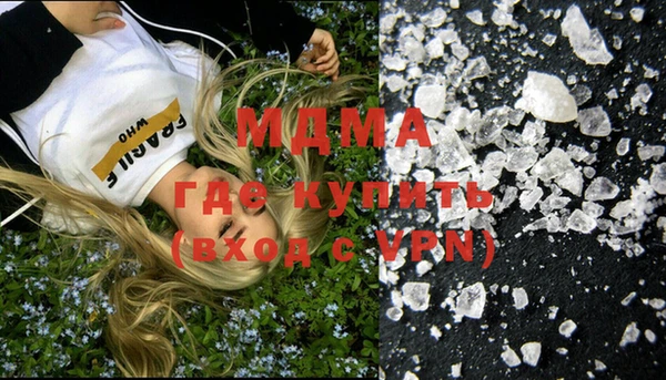 прущий лед Алзамай