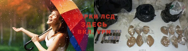 COCAINE Абаза