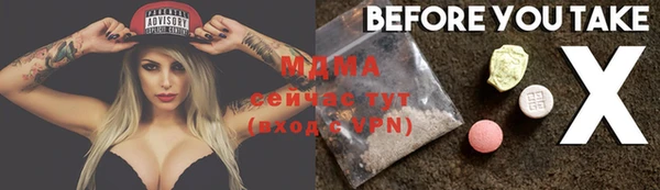 спайс Абдулино