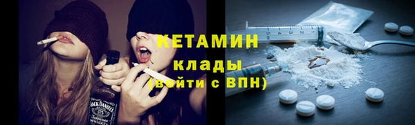спайс Абдулино