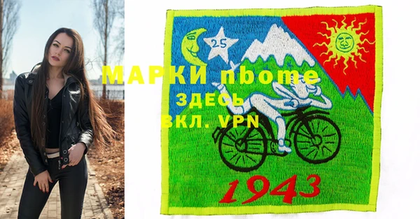 COCAINE Абаза