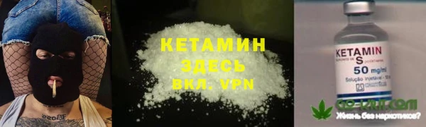 бутират Слюдянка