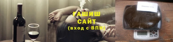 спайс Абдулино