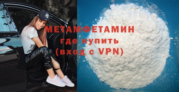 мет Абинск