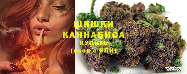 спайс Абдулино