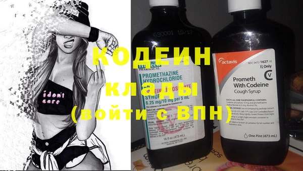 мет Абинск