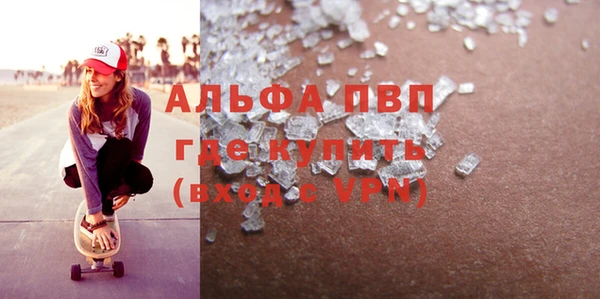 спайс Абдулино