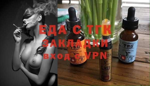 прущая мука Снежногорск