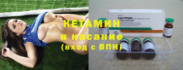 спайс Абдулино