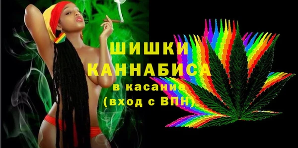 COCAINE Абаза