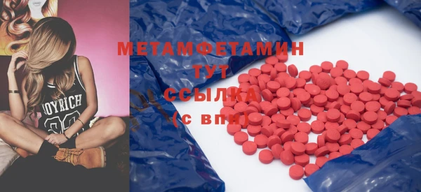 мет Абинск