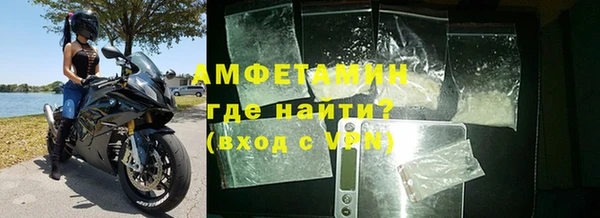 COCAINE Абаза