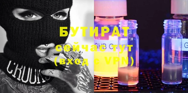 а пвп мука Алексин