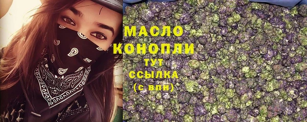 мет Абинск