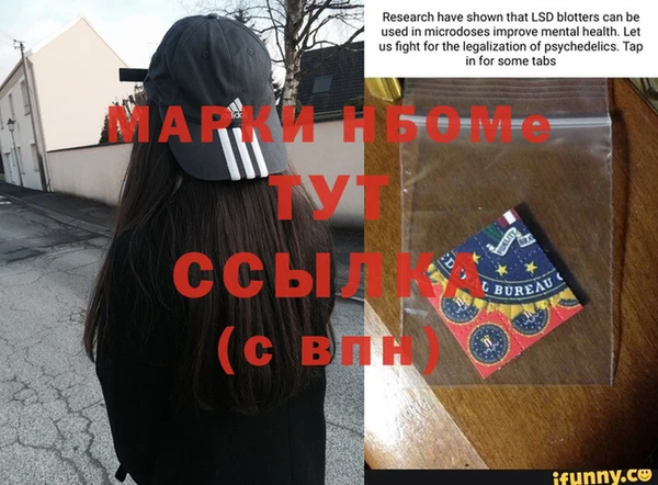 COCAINE Абаза