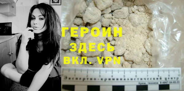 COCAINE Абаза