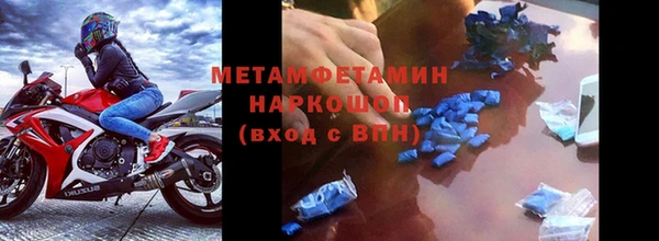 COCAINE Абаза