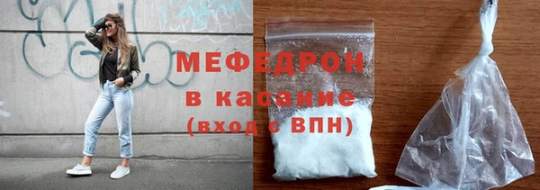 спайс Абдулино