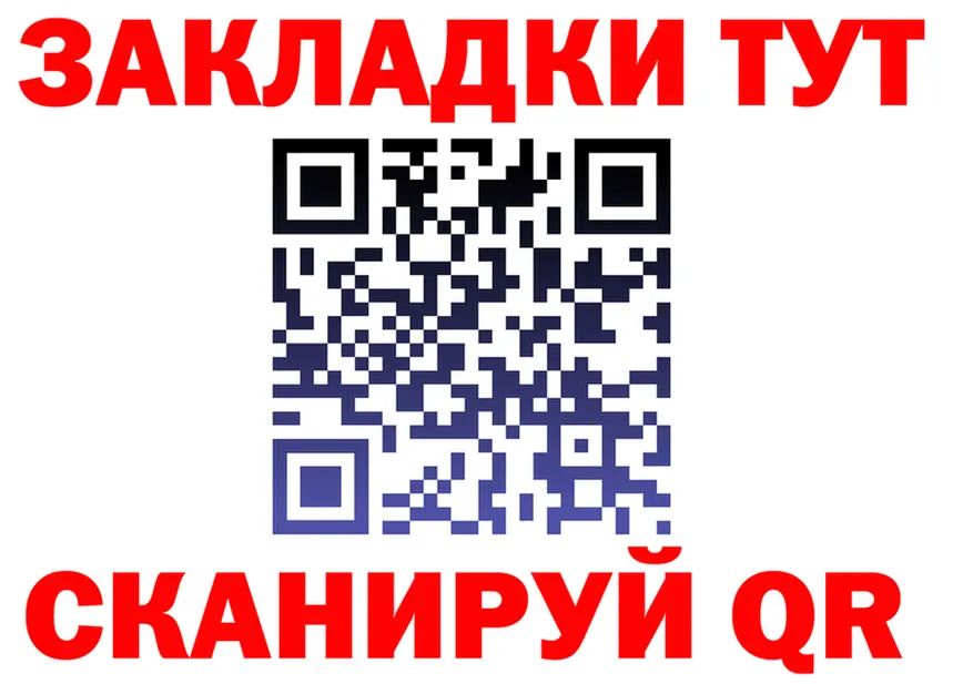 Кетамин VHQ ссылка shop OMG Кадников