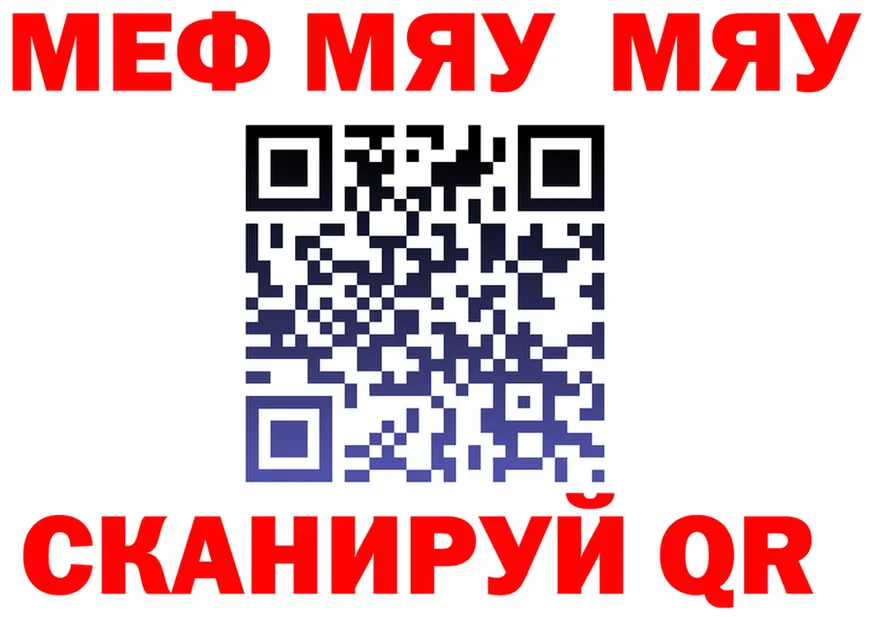 Alfa_PVP Crystall зеркало дарк нет OMG Кадников