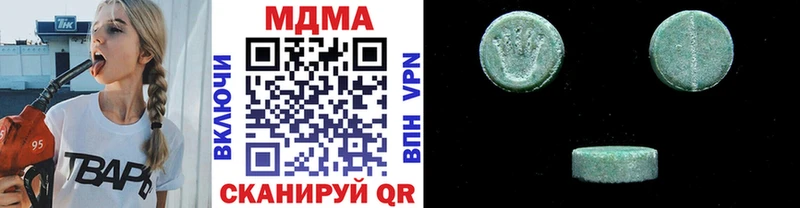 наркота нарко площадка формула МДМА VHQ Кадников