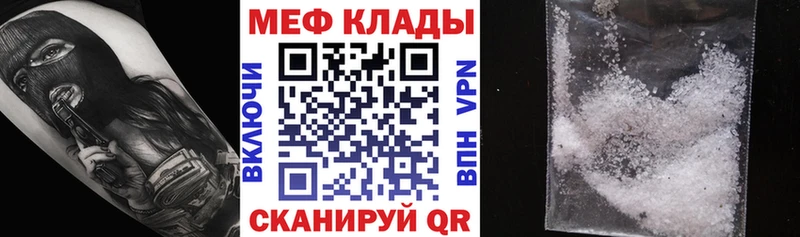 МЕФ мука Кадников