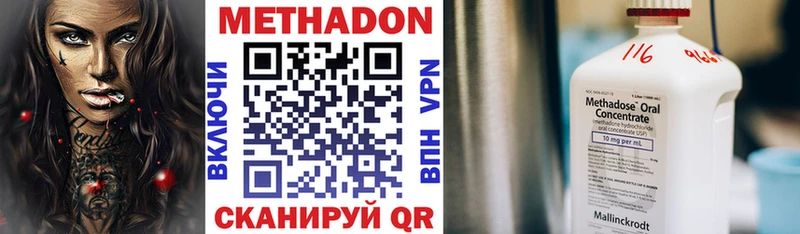 МЕТАДОН VHQ  Кадников 