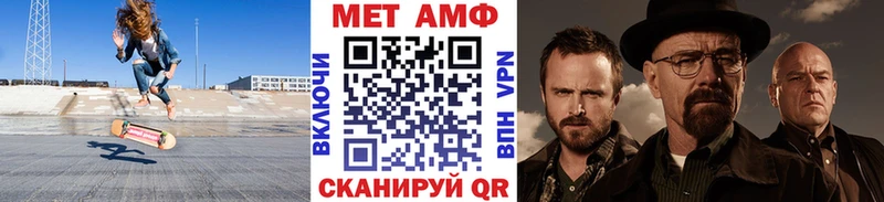Первитин винт  Кадников 